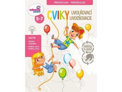 uvol