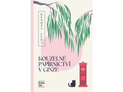 A101Z0F0017013 Kouzelne papirnictvi v Ginze 2d